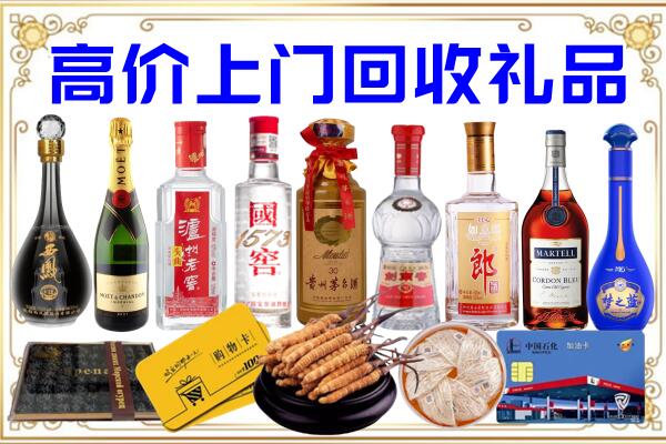 博爱诚信回收茅台酒瓶