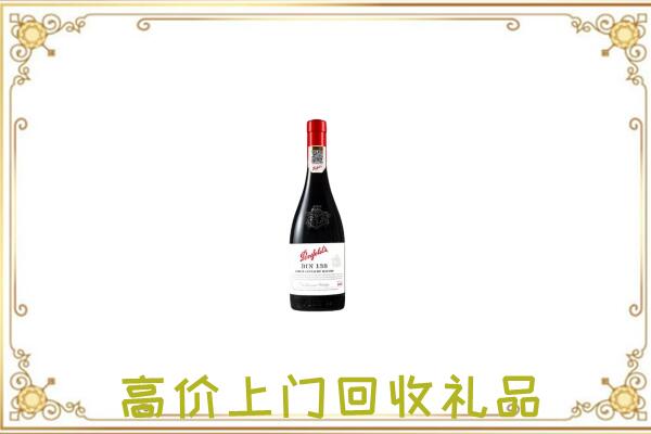 博爱附近回收奔富