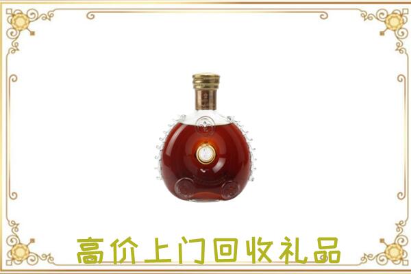 博爱附近回收路易十三