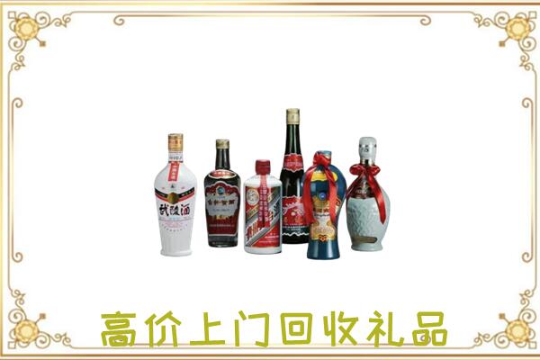 博爱附近回收名酒