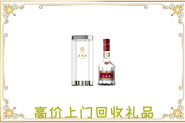博爱周边回收五粮液酒