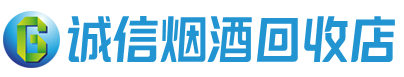 博爱茅台酒回收,酒瓶,烟酒,飞天茅台酒,名酒,博爱回收贵州茅台酒